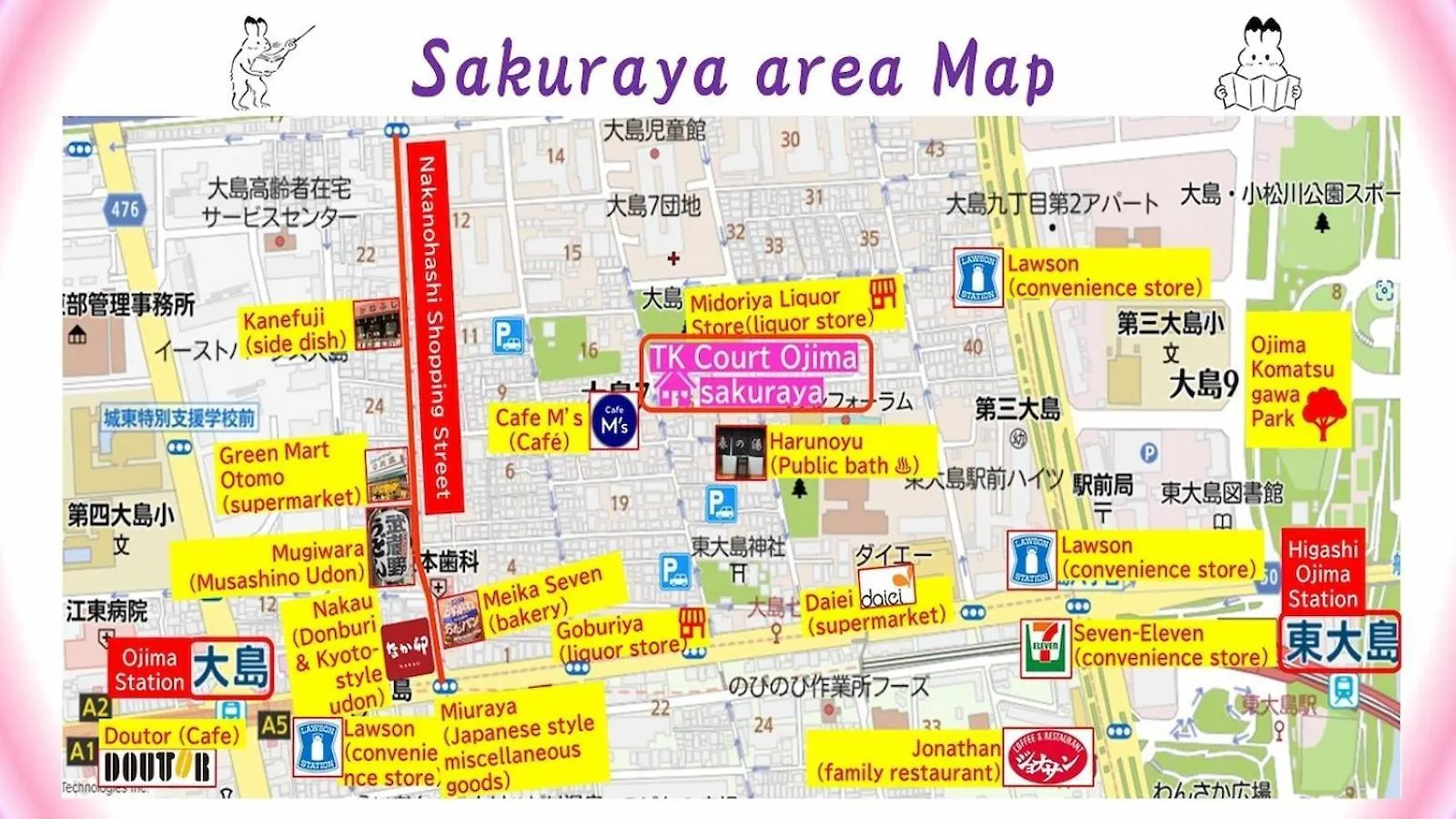 Casa vacanze Tk Court Ojima - Vacation Stay 91237 Tokyo Giappone