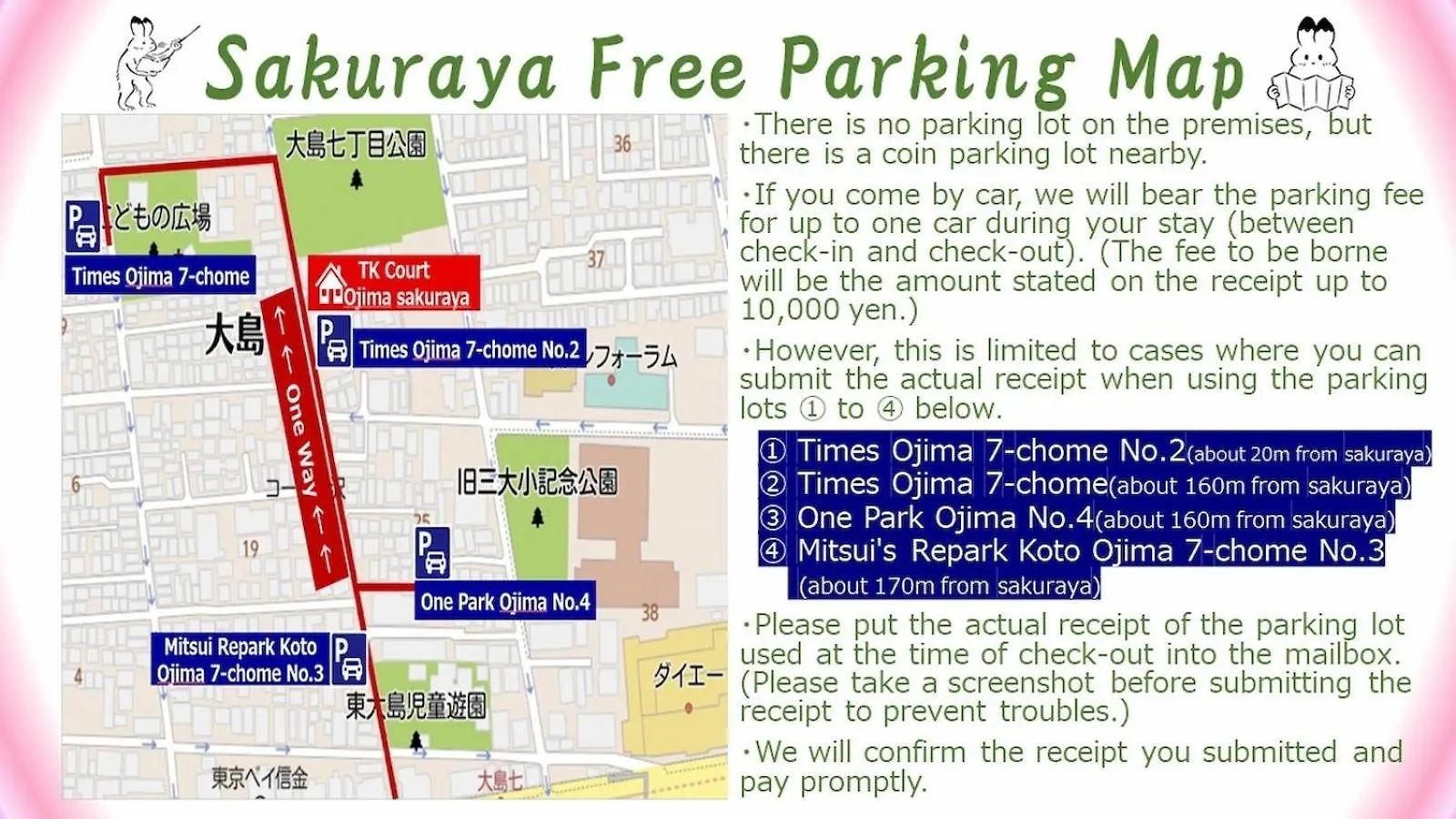 Tk Court Ojima - Vacation Stay 91237 Tokyo